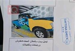 فورد إف-150